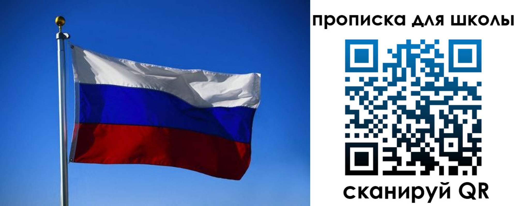 временная регистрация в квартире в Бугульме