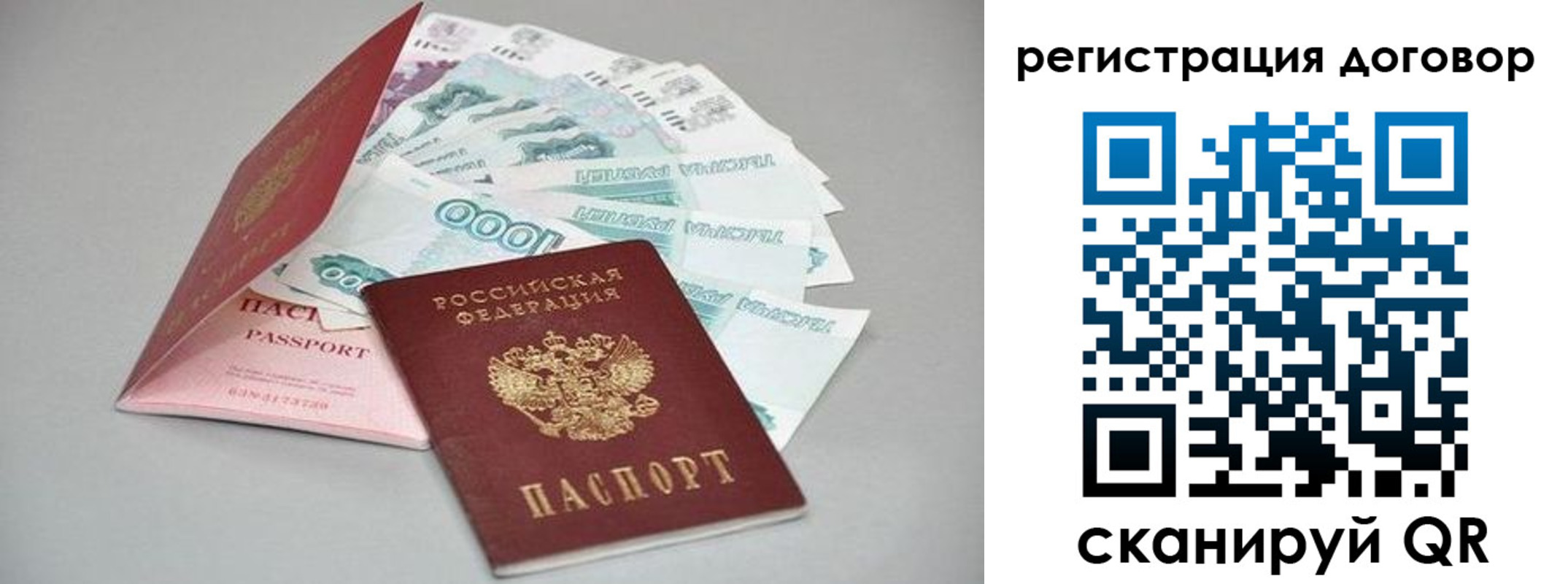 прописка для военкомата в Бугульме